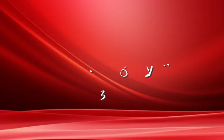 ԱɲʾƬʧءۺУѡ3ƪ