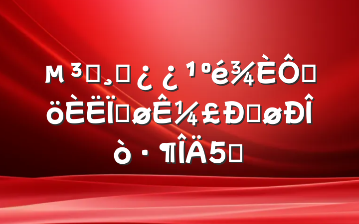 ԱɲָȽ¼ĵø5ƪ