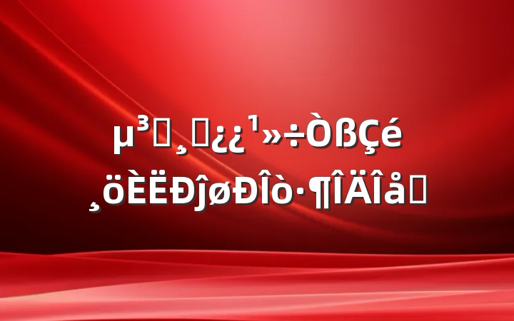 Աɲĵøƪ