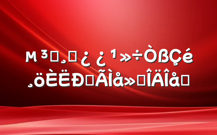Աɲĵ᷶ƪ