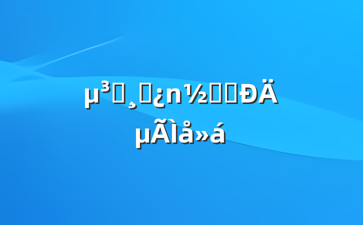 Աɲྯʾĵ