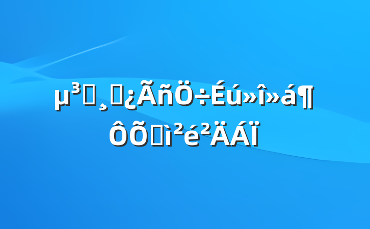 Աɲռ