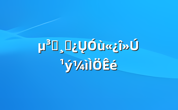 ԱɲŲùڹ