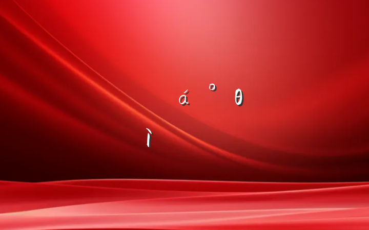 Աɲθ˿Ϸ