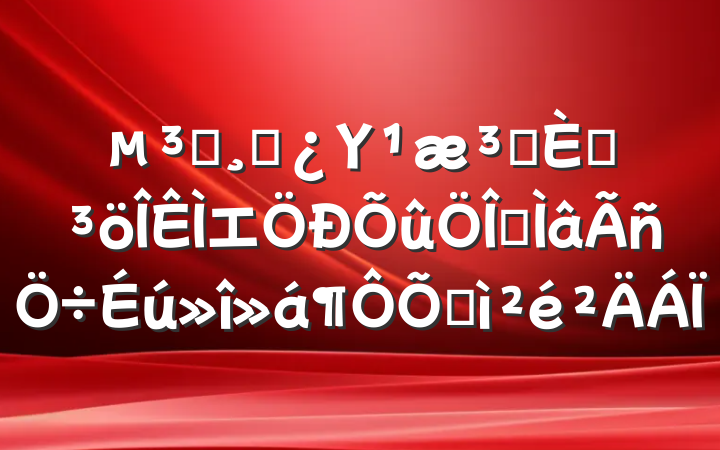 ԱɲΥԺͻ⼯רռ