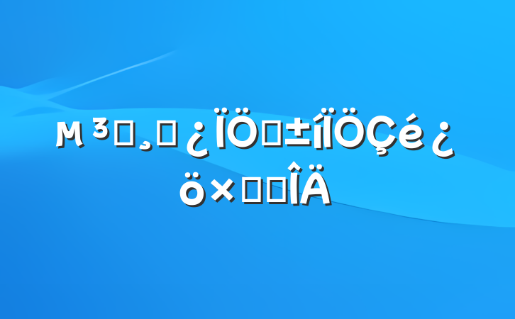 Աɲʵܽ᷶