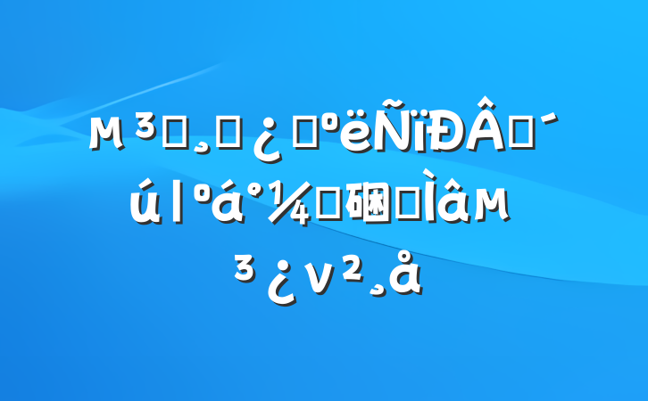 ԱɲҪʱáҷ硱ר⵳ν