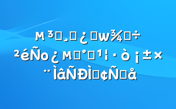 ԱɲҪ͵оġӲרַԸ