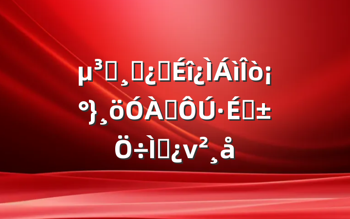 ԱɲҪԶ·ϡ⵳ν