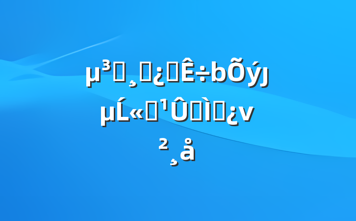 ԱɲҪȷĹ˽ר⵳ν