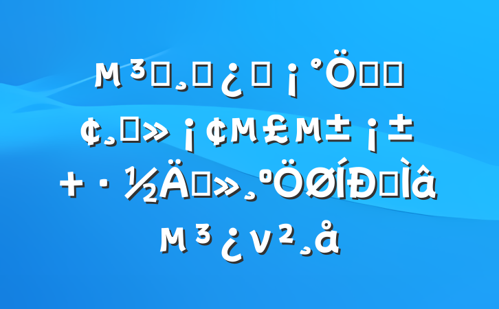 ԱɲӦҳϡɾ ܲר⵳ν