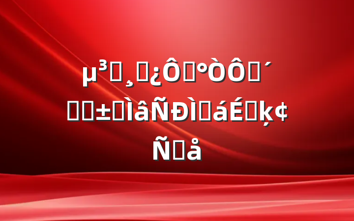 ԱɲڡѧٸɡרֻϵķԸ