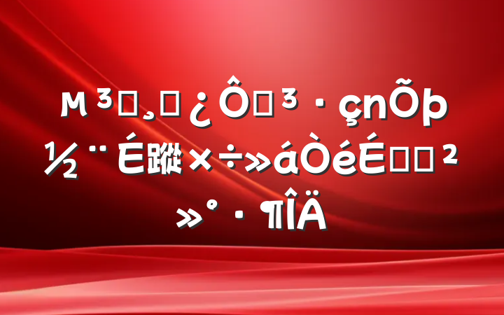 Աɲڵ蹤ϵĽ