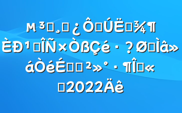 Աɲڵļ¹ڷרϵĽľѡ2022