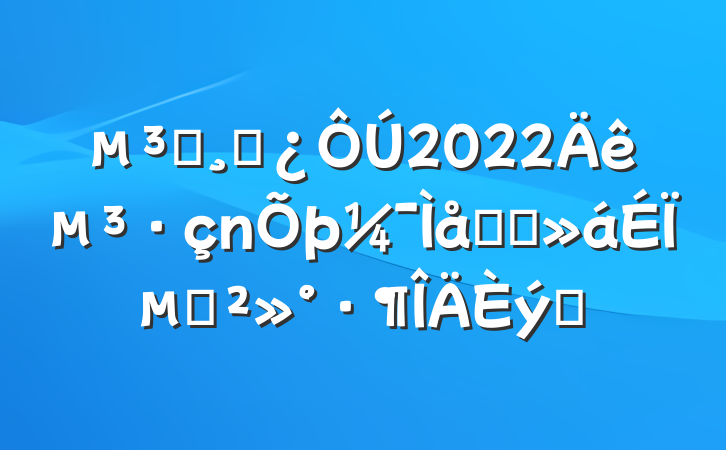 Աɲ2022굳Լ̸ϵĽƪ