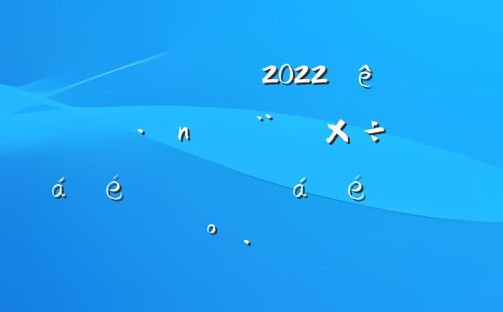Աɲ2022굳蹤߼Լ̸ϵĽ
