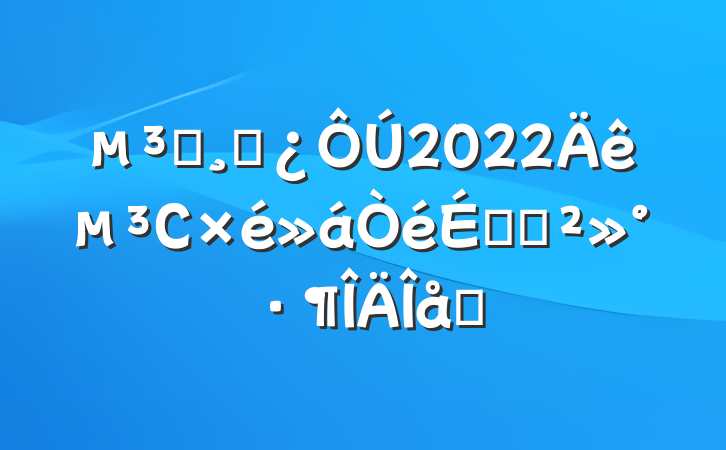 Աɲ2022굳СϵĽƪ