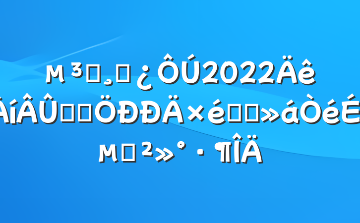 Աɲ2022ѧϰѧϰϵĽ