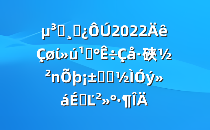 Աɲ2022ίء硤ѧϰϵĽ