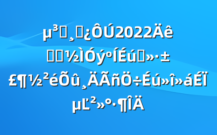 Աɲ2022ѧϰ̬ϵĽ