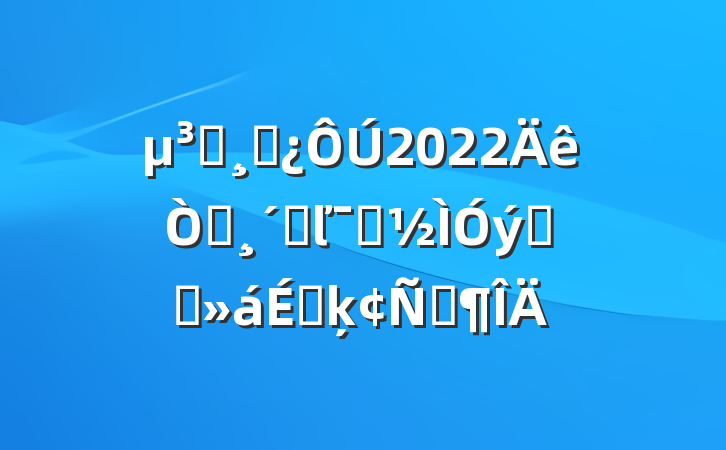 Աɲ2022԰ٸľʾѧϰϵķԷ