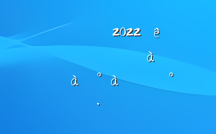 Աɲ2022ɲ˲ŵݽƻѵϵĽ