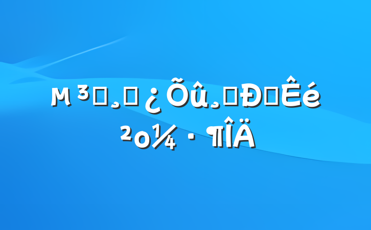 Աɲĳŵο