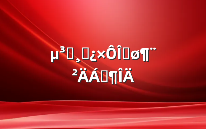 ԱɲҼϷ
