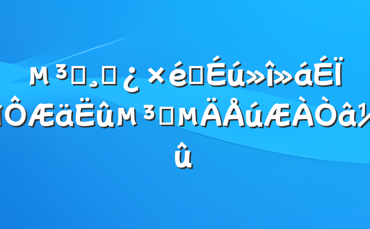 Աɲ֯϶Ա
