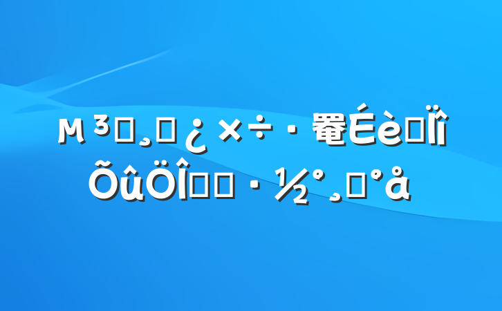 Աɲ罨רʵʩģ