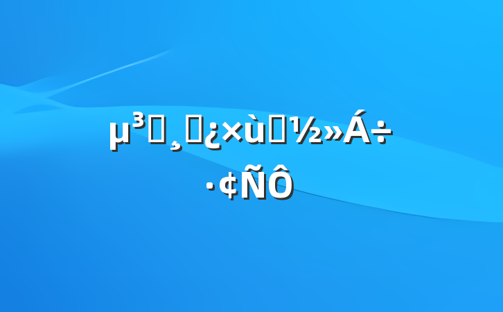 Աɲ̸
