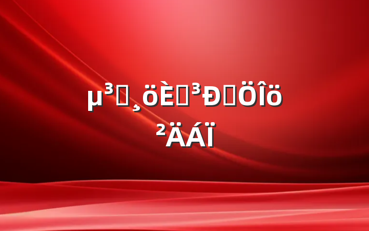 Ա˵Է