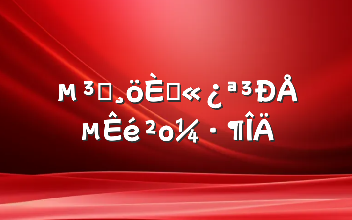 Ա˹ŵο