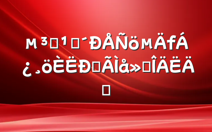 Աۿĵ᷶ƪ