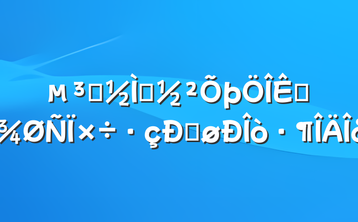 Աʦعĵøƪ