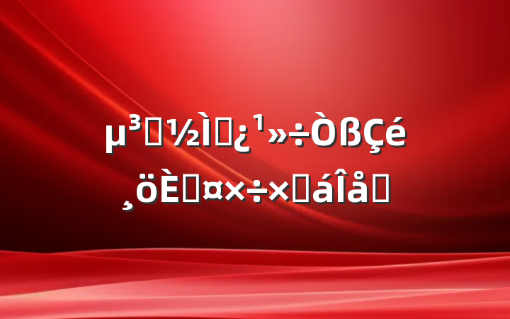 Աʦ˹ܽƪ