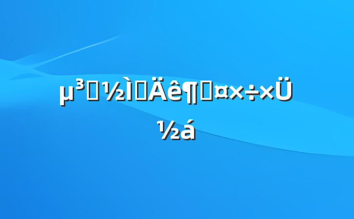 Աʦȹܽ