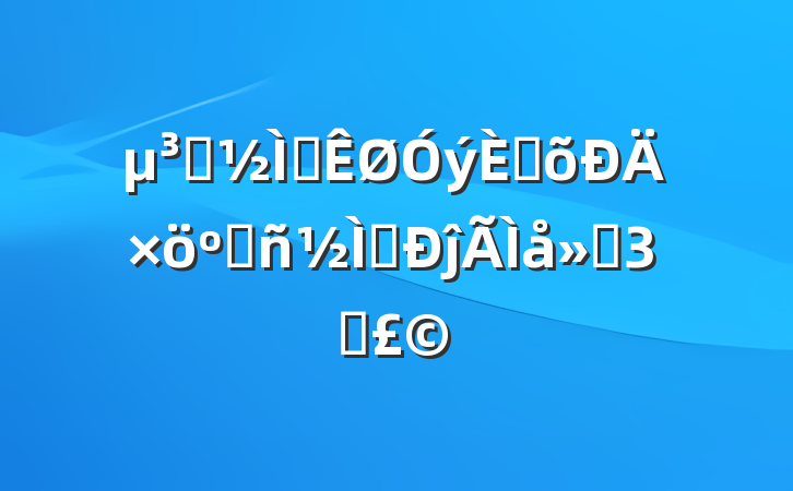 Աʦ˳ϸʦĵᣨ3ƪ