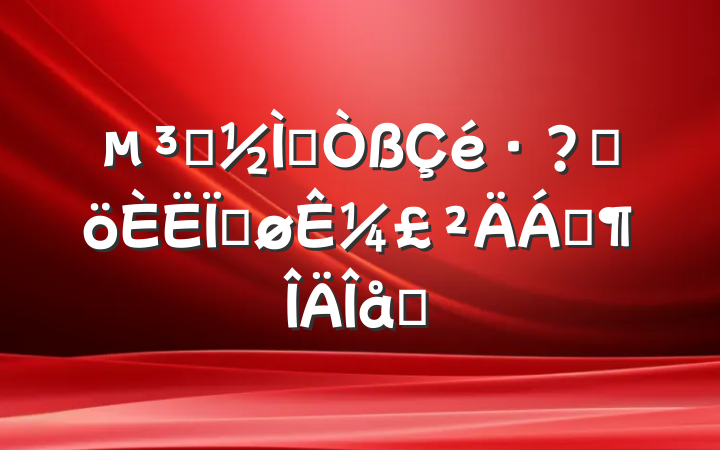 ԱʦظȽ¼Ϸƪ