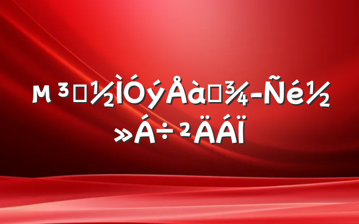 Աѵ齻