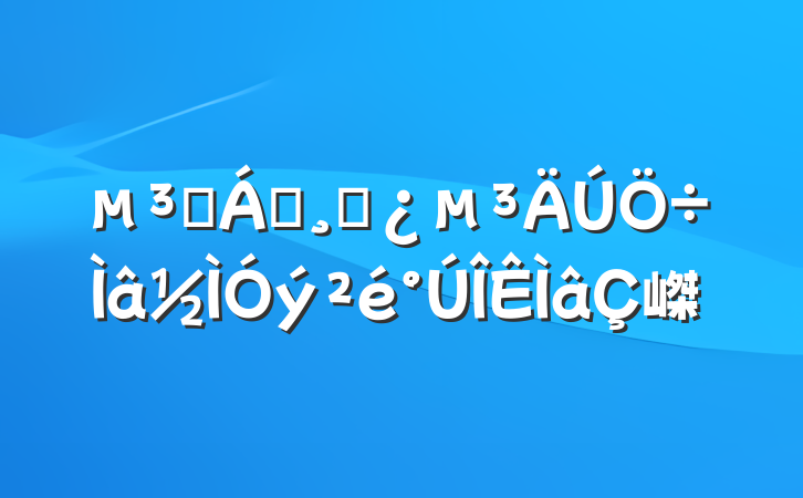 Ա쵼ɲ嵥