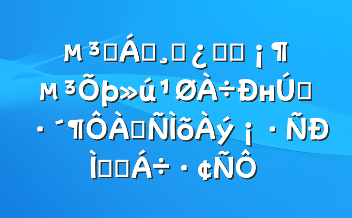 Ա쵼ɲѧϰнԼ˷ֻύ