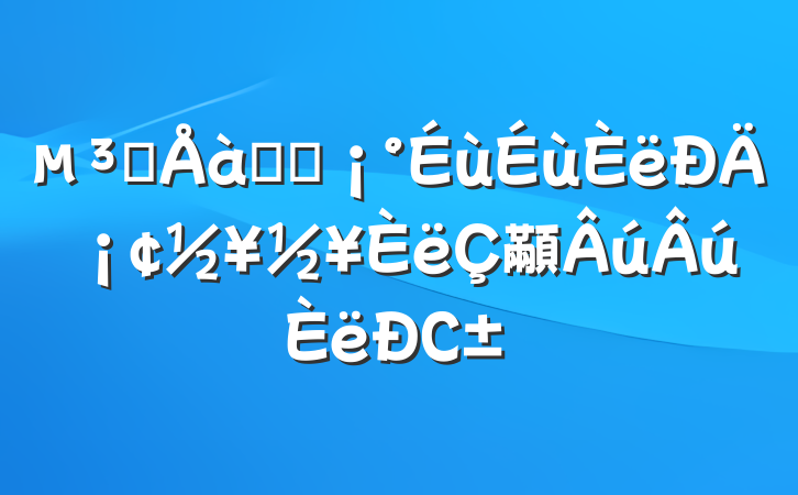 ԱѵҪġ顢С