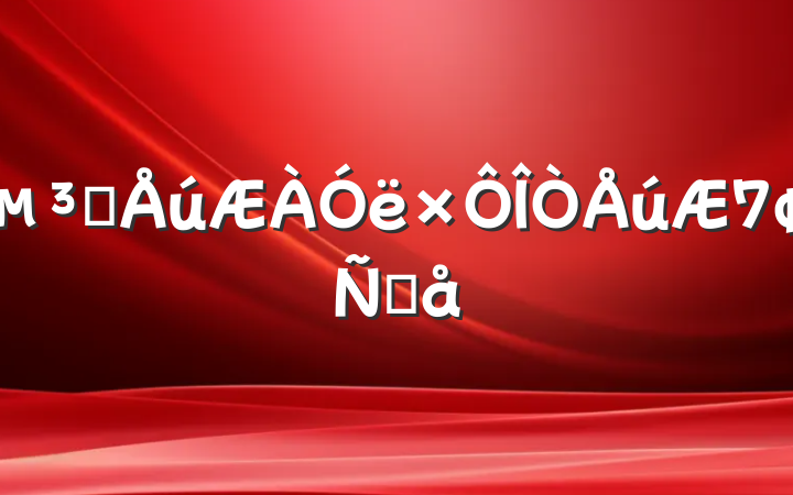 ԱԸ
