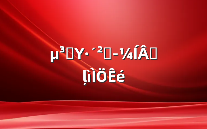 ԱΥƾɵļ