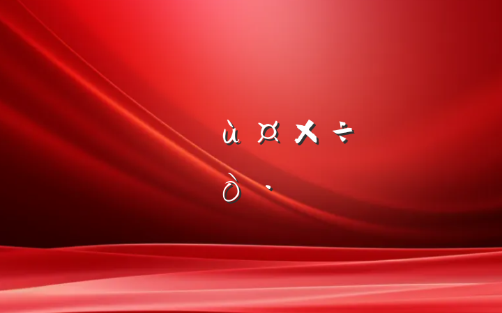 Աѧϰŷùĵøƪ
