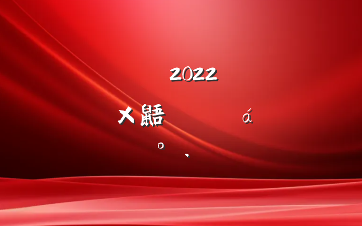 Ա2022굳ί鼯ѧϰϵĽ