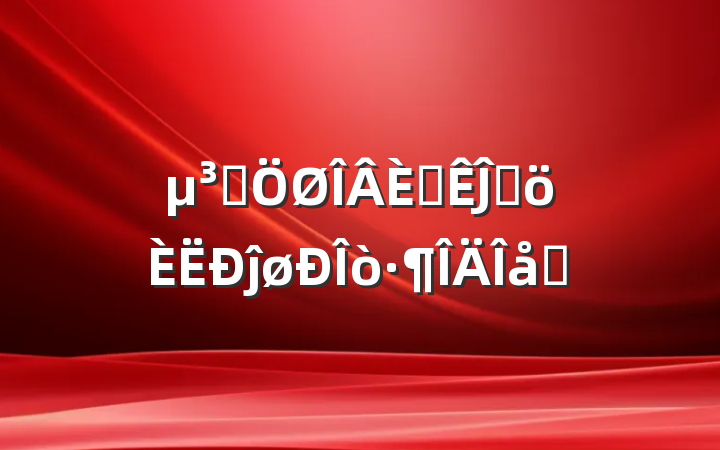 Ա뵳Ĵʸĵøƪ