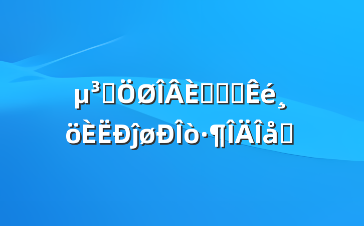 Ա뵳־Ըĵøƪ