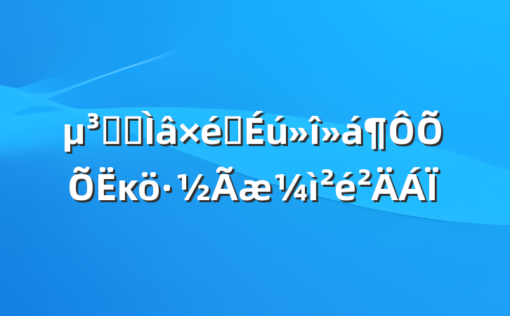 Աר֯ĸ